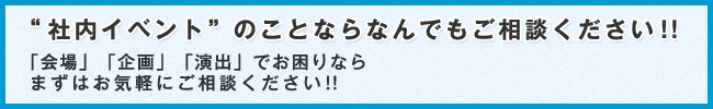 お電話でのご連絡はこちら